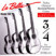 Jeu de cordes pour guitare classique enfants 3/4 - LA BELLA 134 - Tension normale